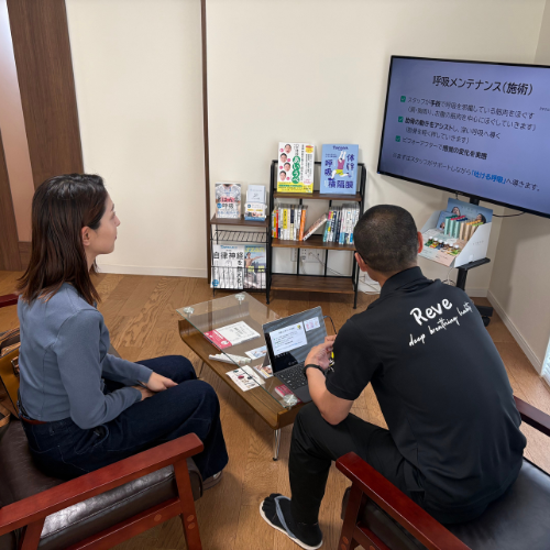 呼吸ケア・自律神経・睡眠改善など 幅広いコンディショニングを提供